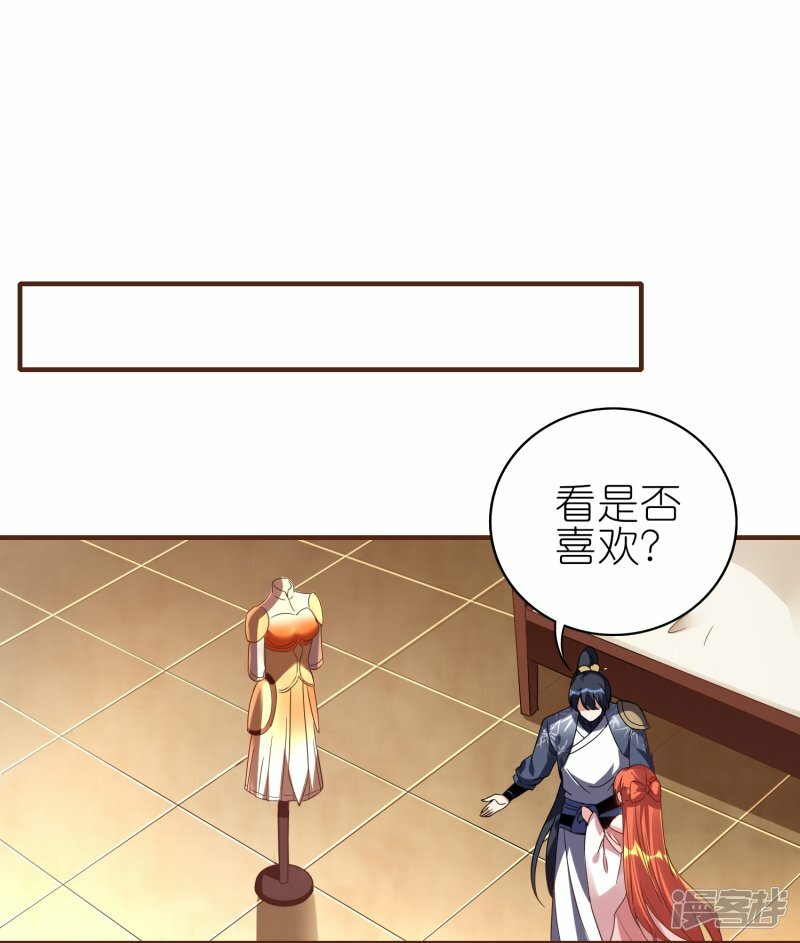 第89话 贺礼6