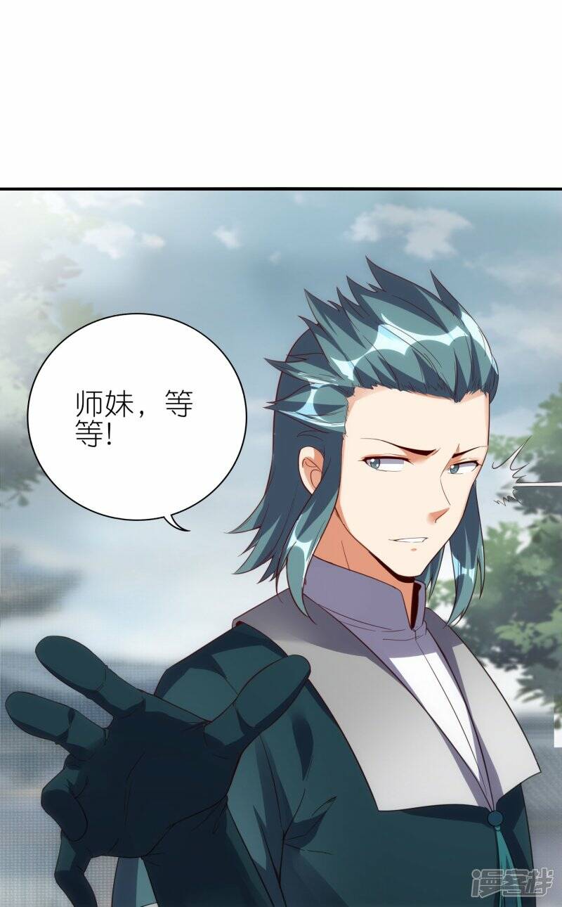 第67话 试探6