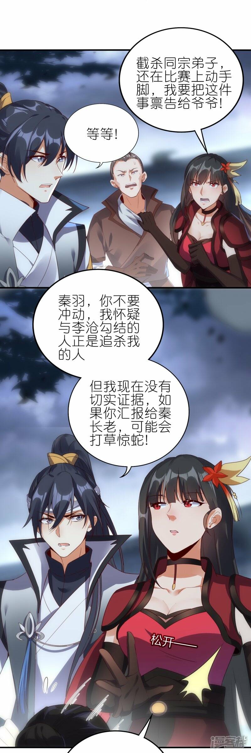 第65话 救赵无双27