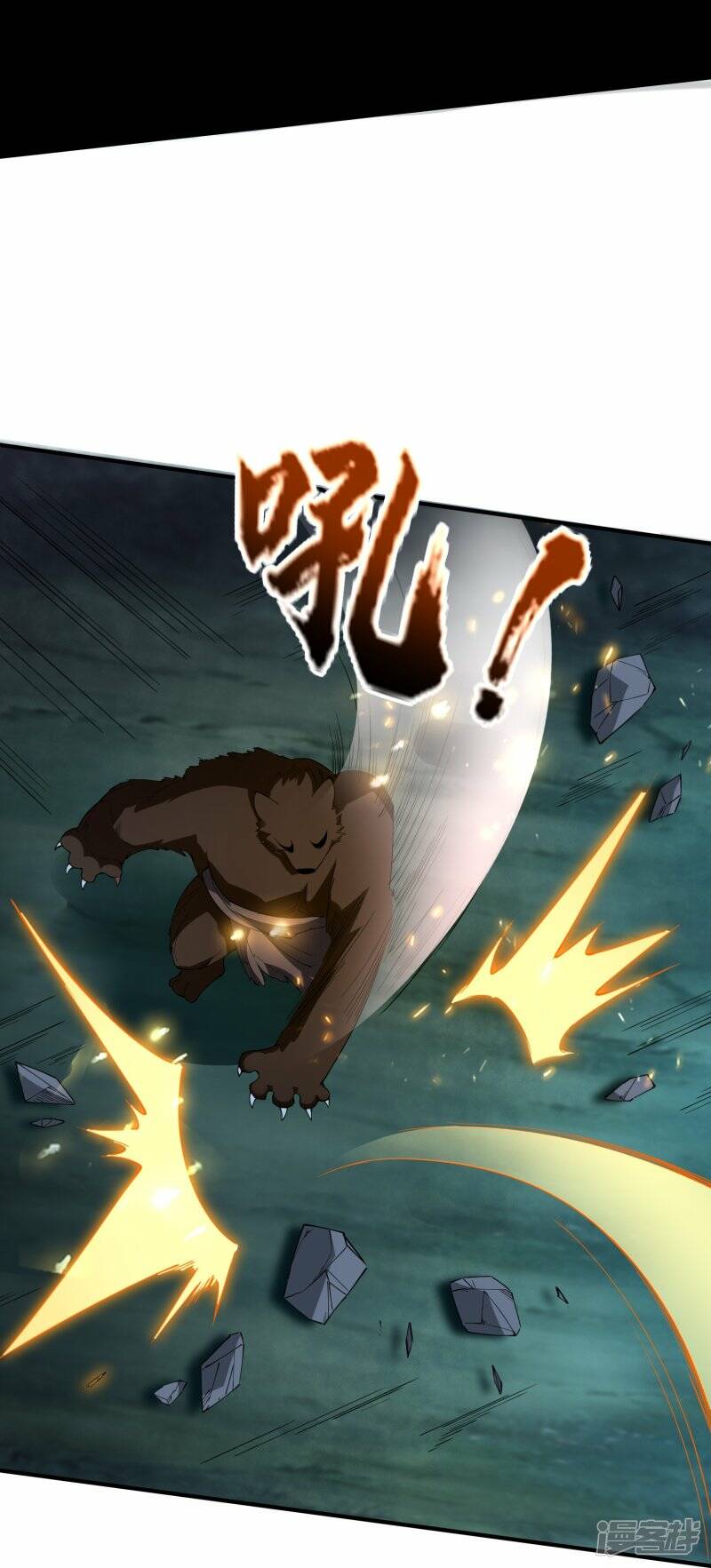 第80话 雪儿突破30