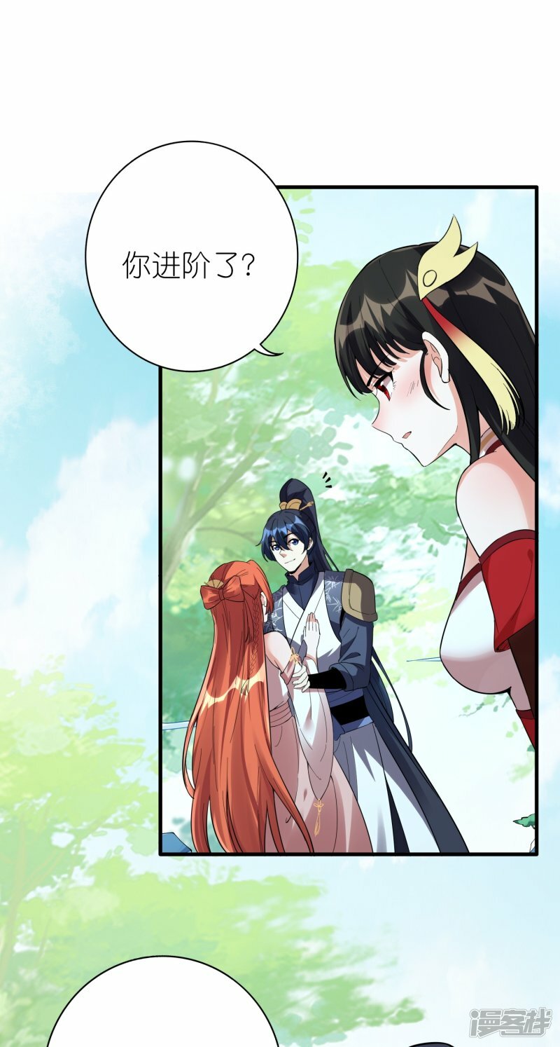 第90话 新的征程19