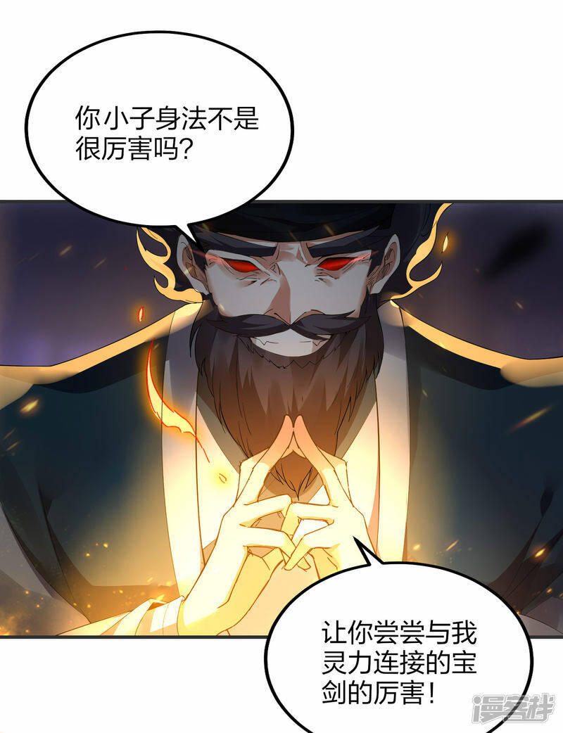 第30话 决战田家15