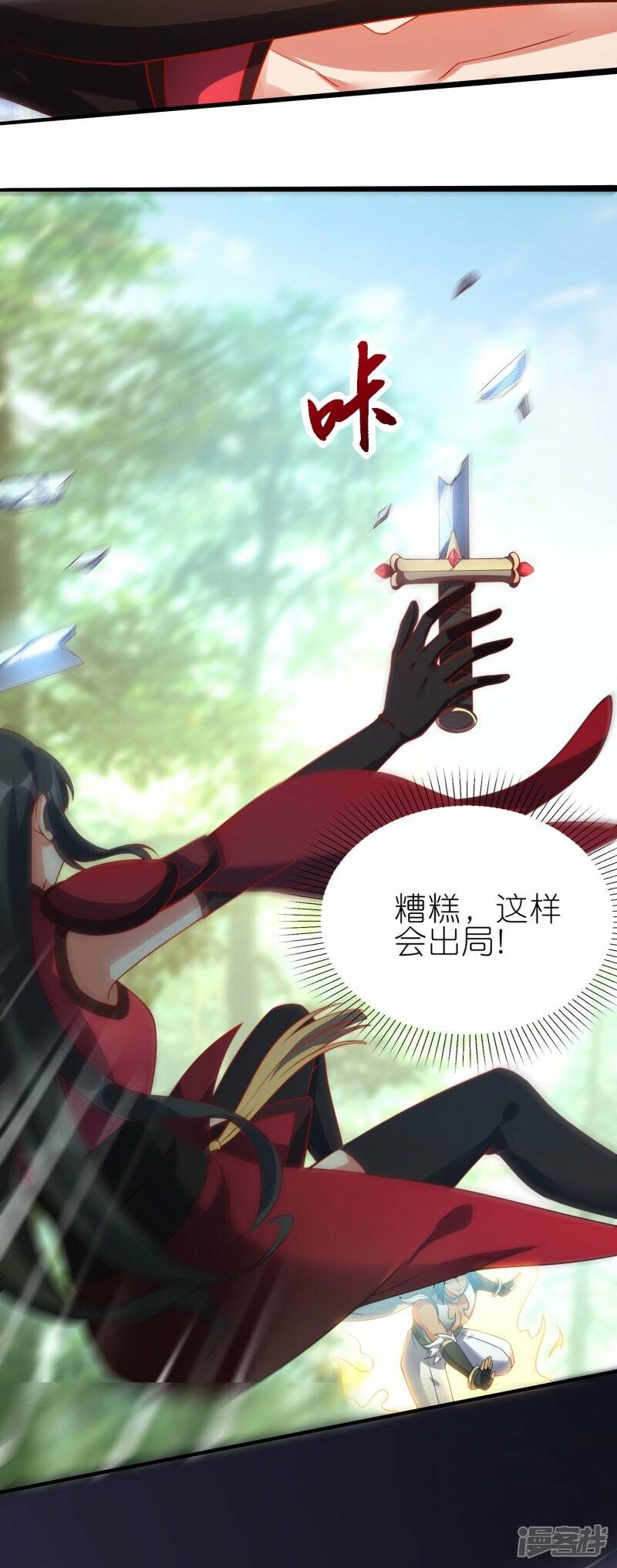第69话 3V315