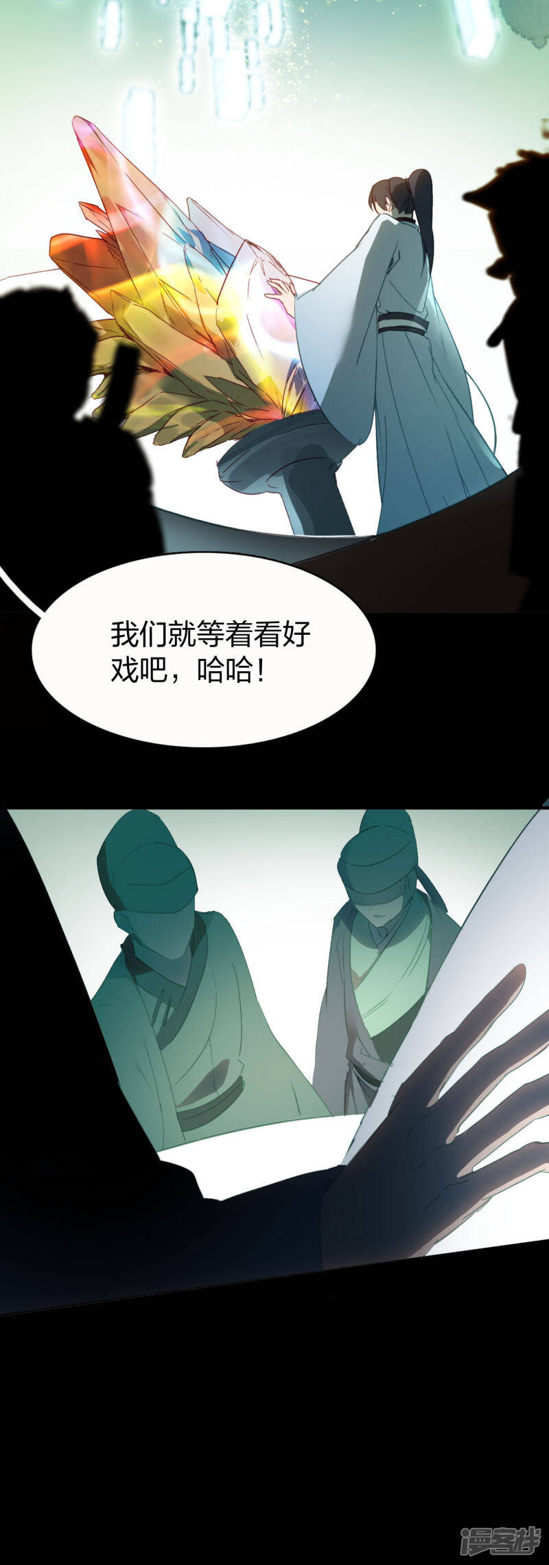 第3话 天才回归27
