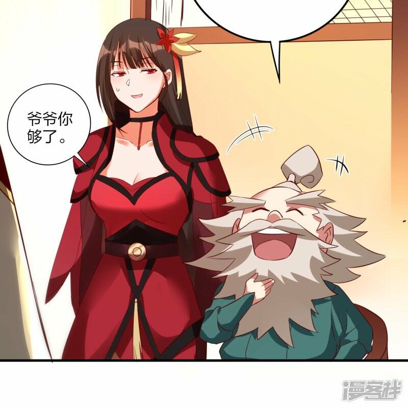 第51话 加入宗门11