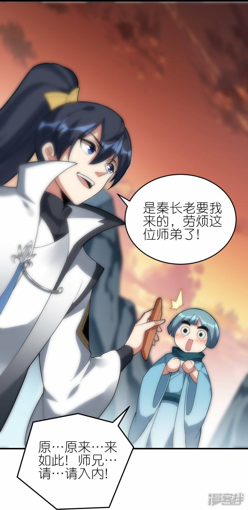 第61话 内忧外患27