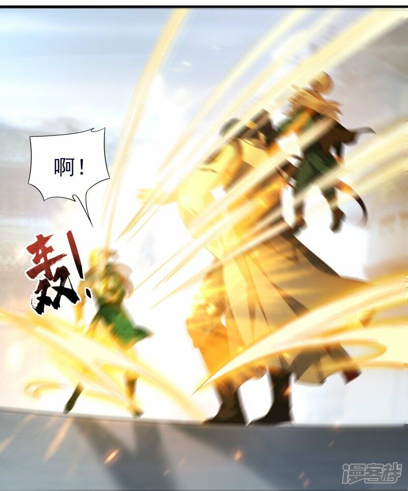 第53话 暗流涌动7