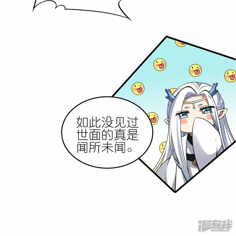 第82话 暗月幽灵共处8