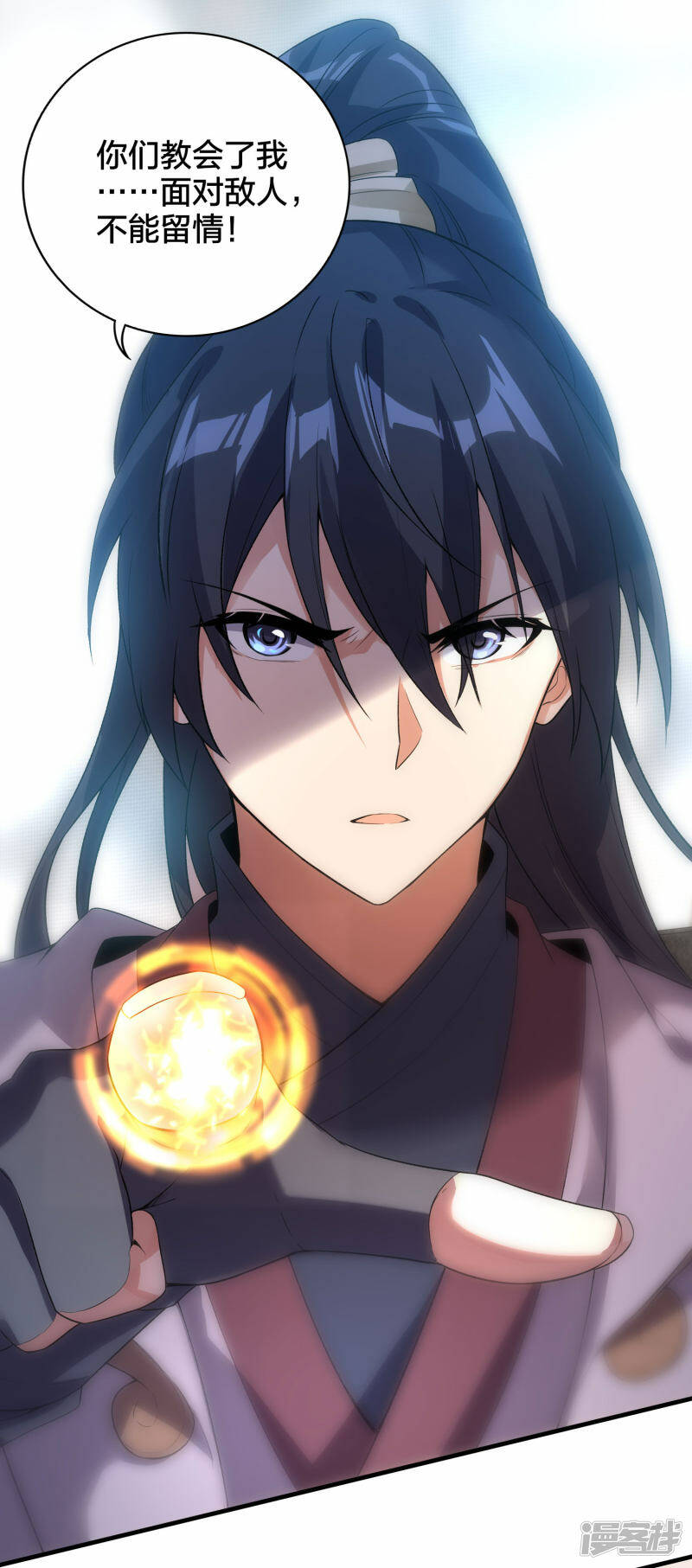 第34话 萧啸天叛乱16