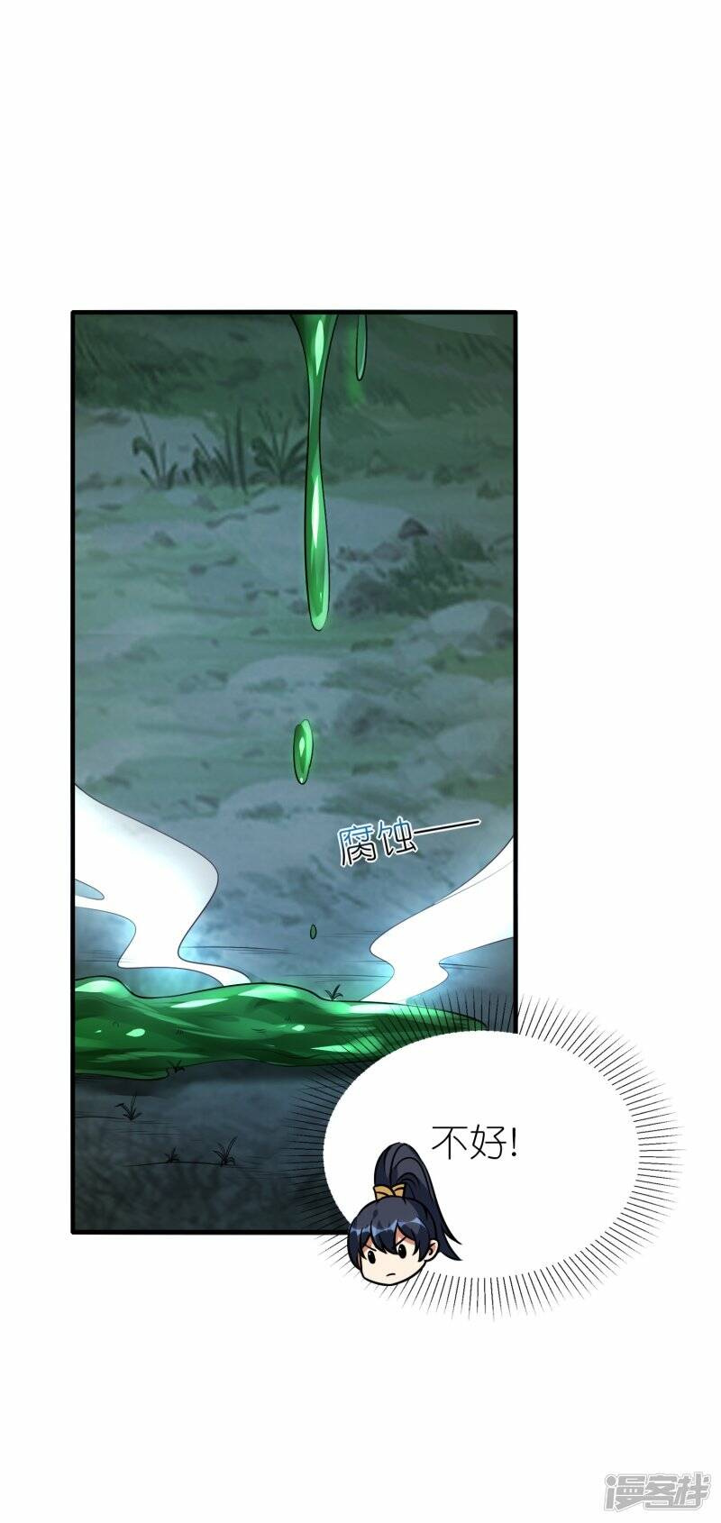 第83话 战巨蟒1
