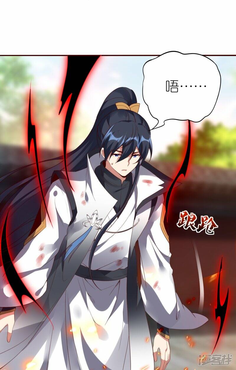 第71话 宣判22