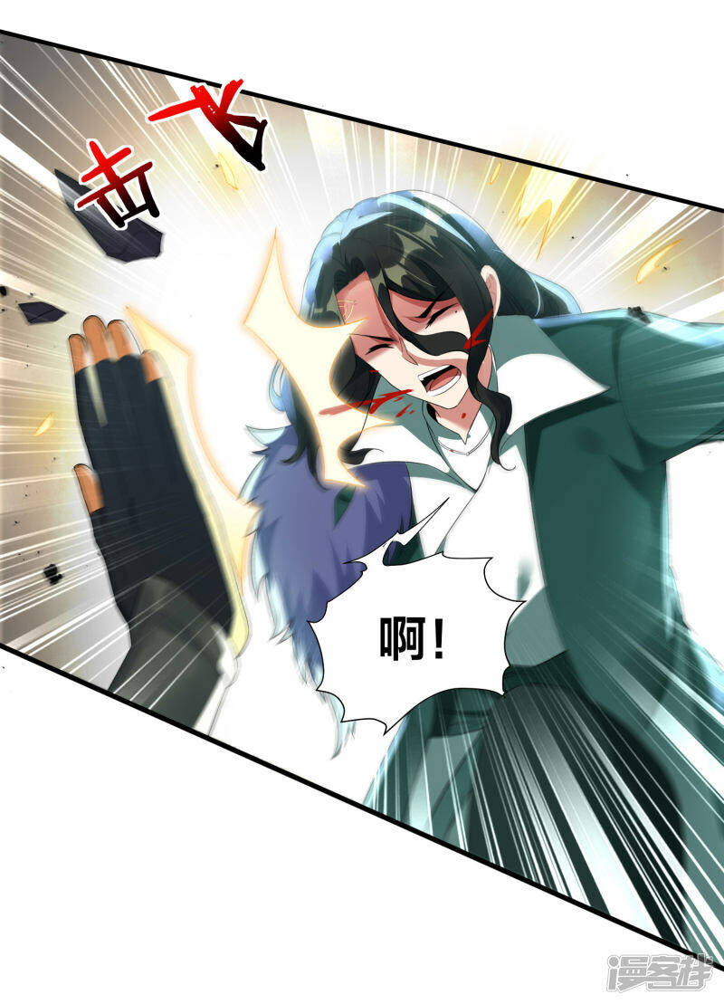 第33话 他回来了25