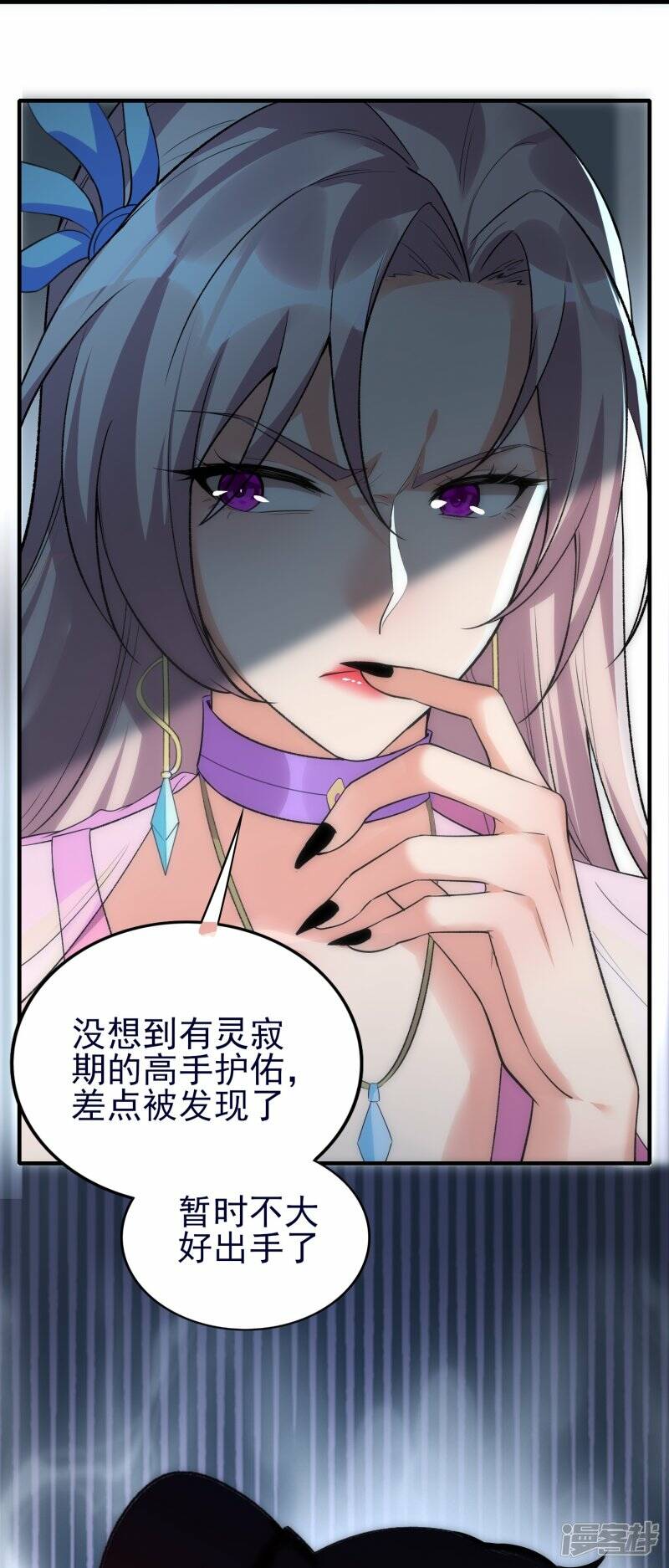 第53话 暗流涌动26