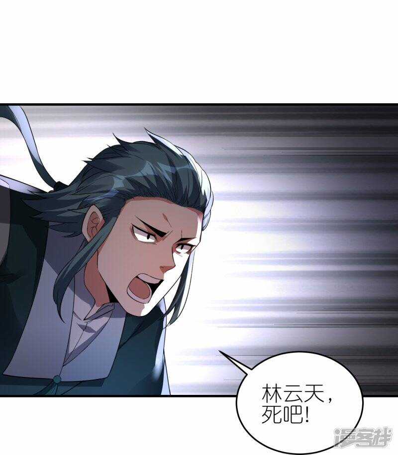 第70话 收网33