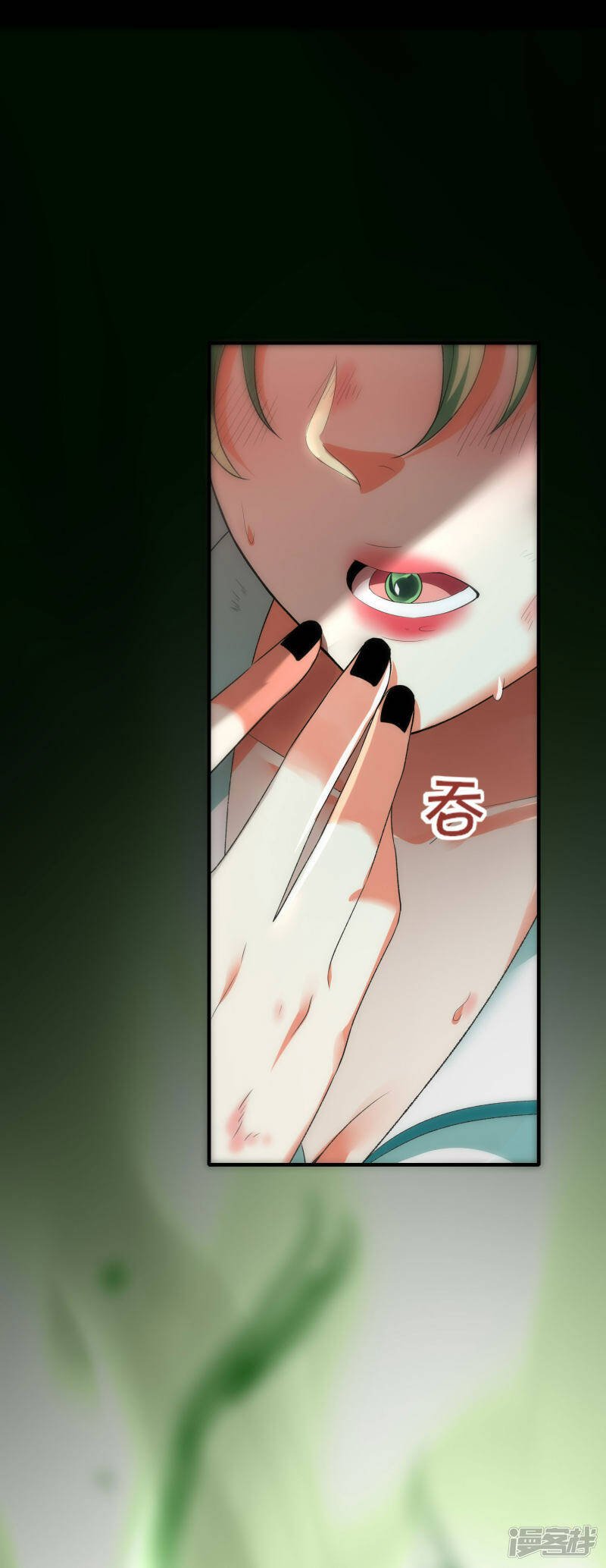 第37话 将成宗主？9