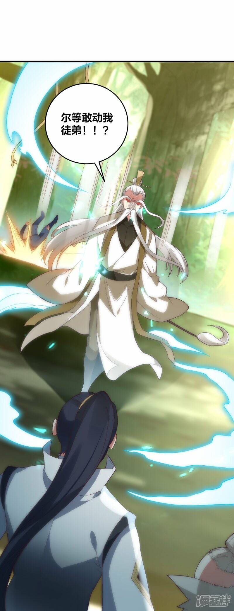 第55话 灵溪谷之争12