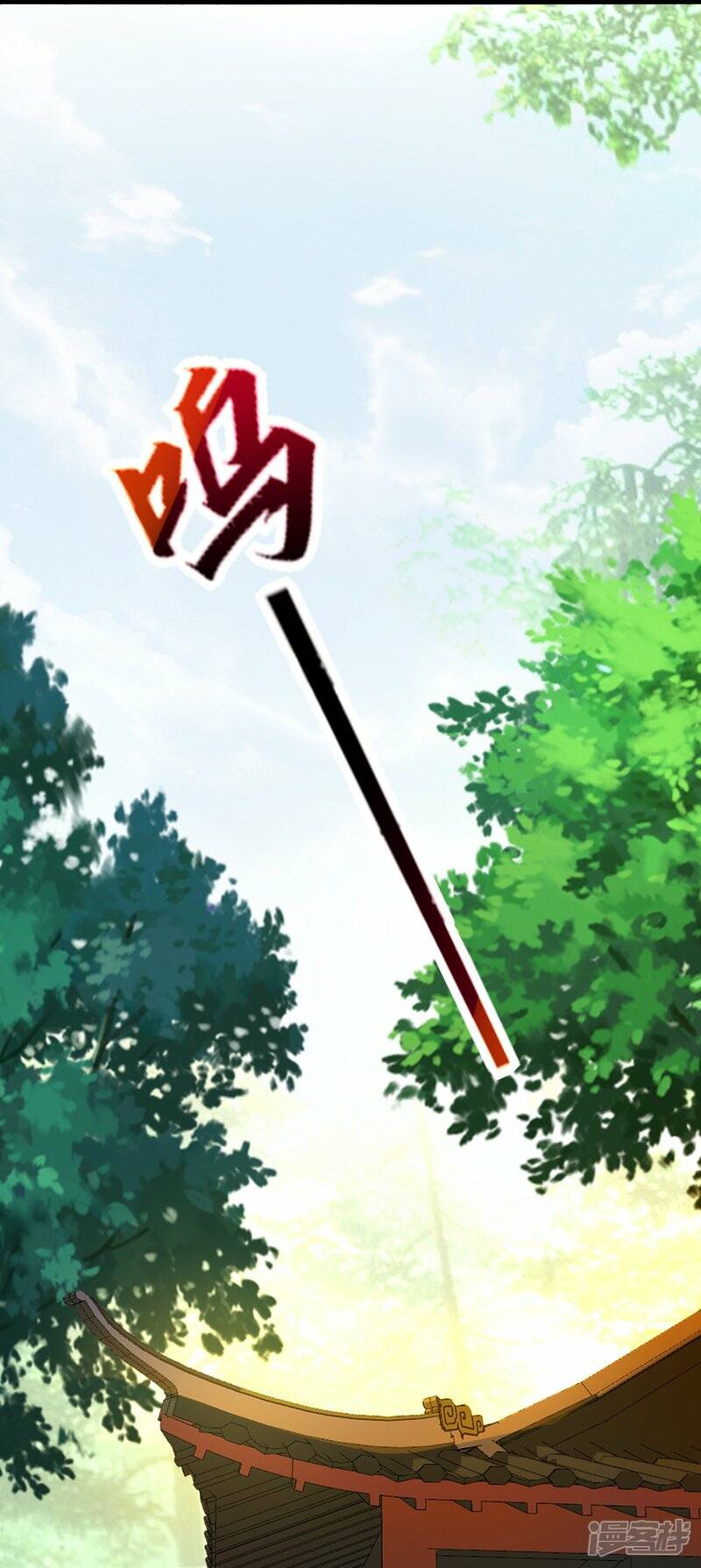 第71话 宣判9
