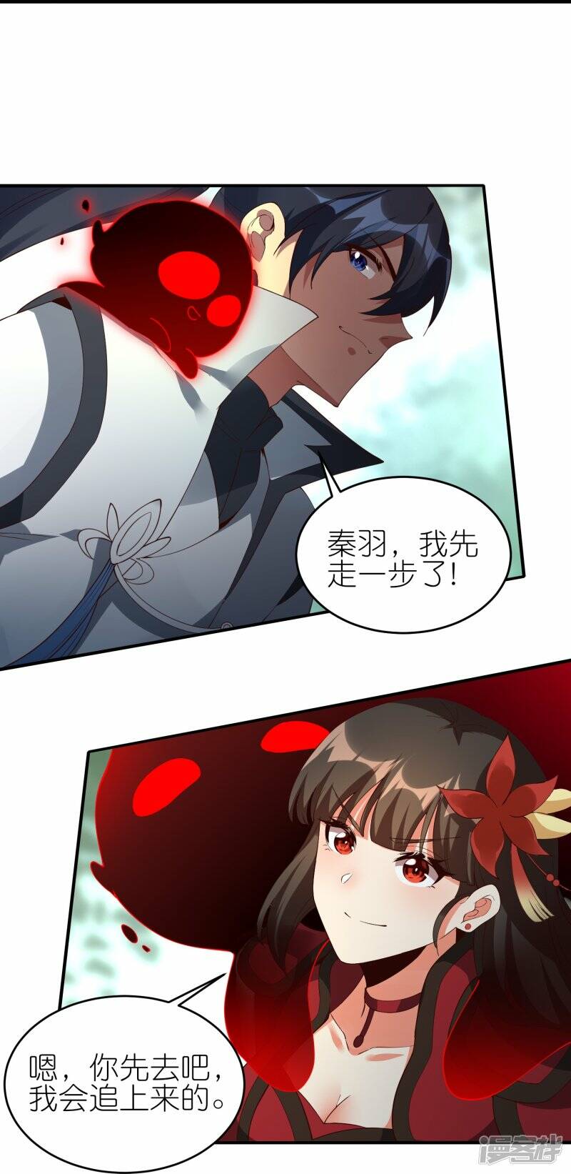 第57话 试炼塔再开30