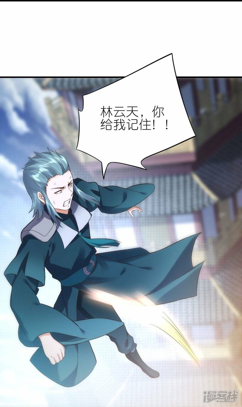 第59话 破阵26