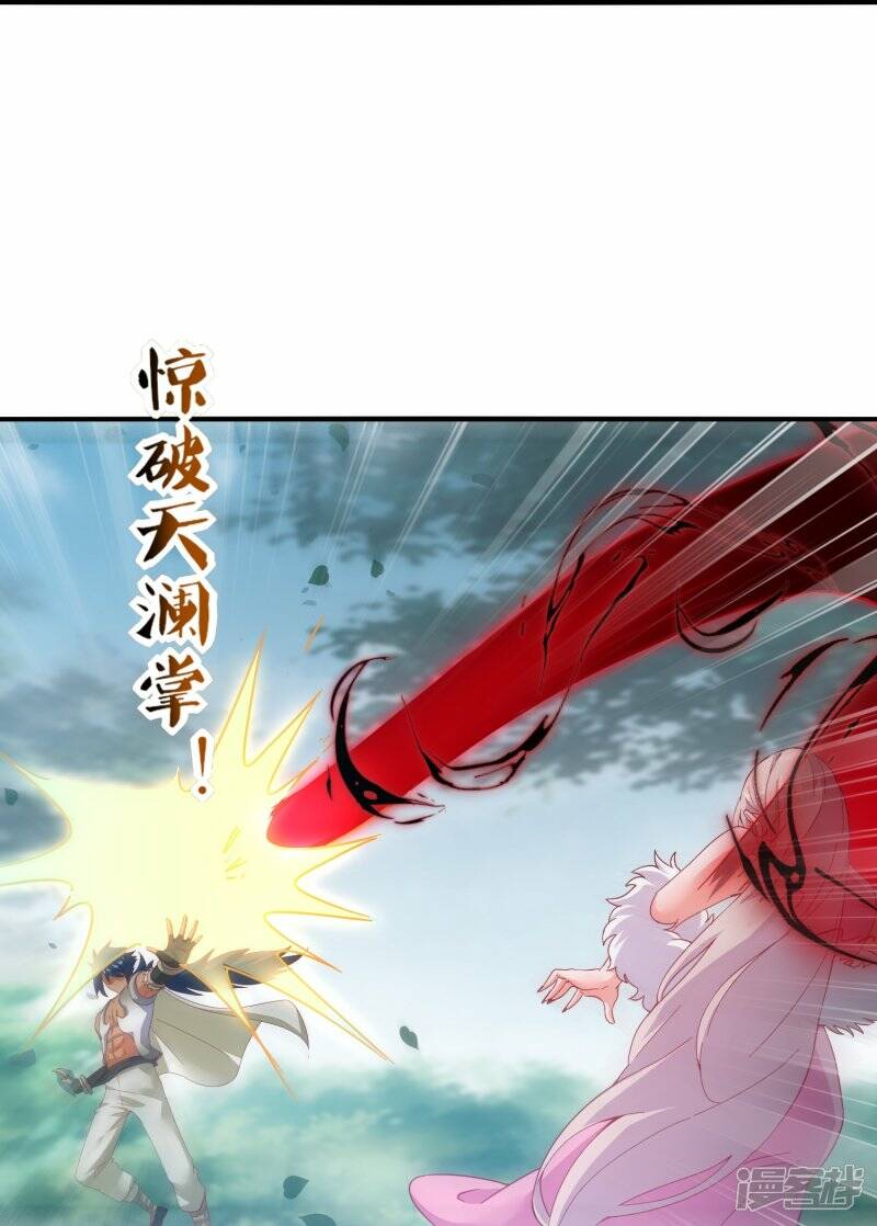 第74话 澜沧海参战20