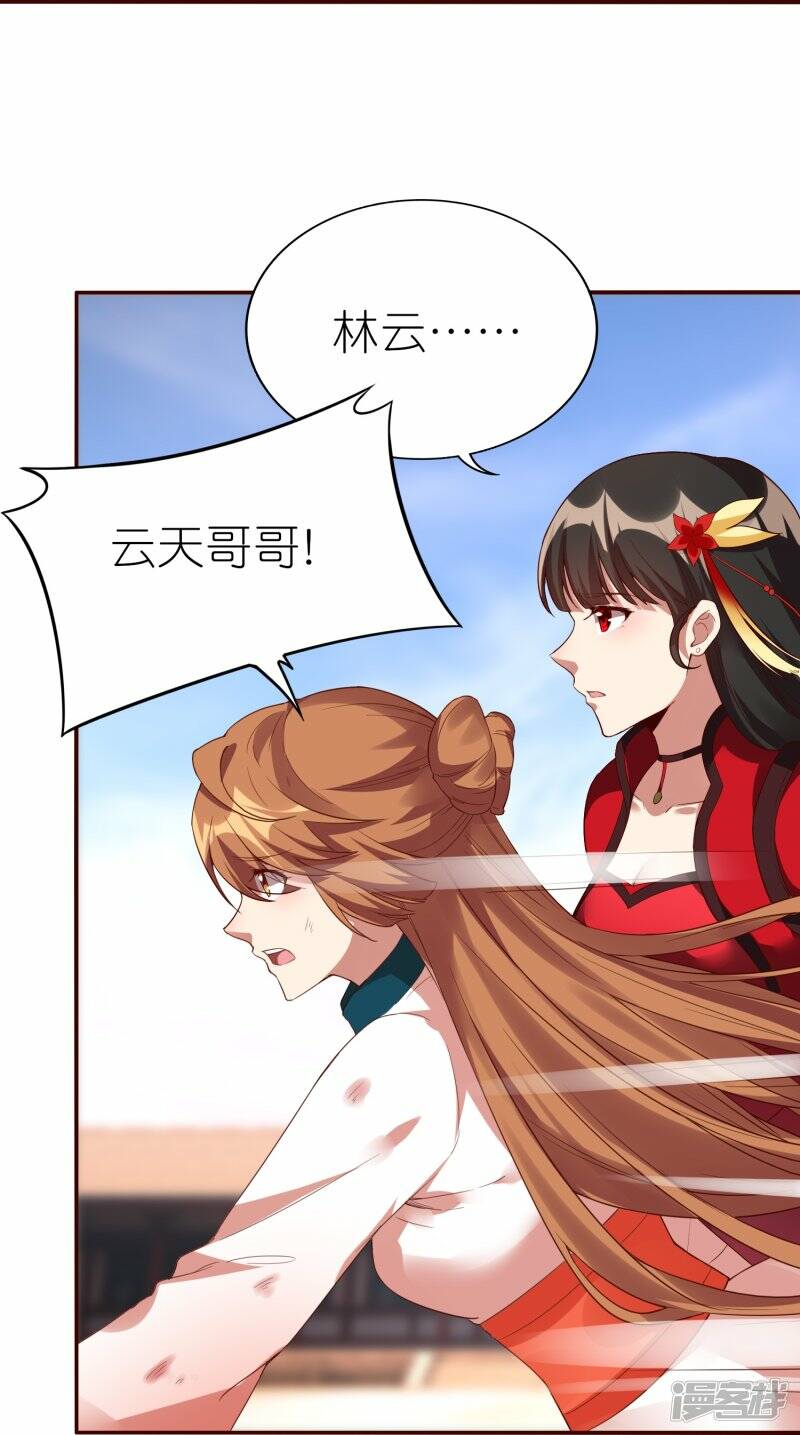第71话 宣判23