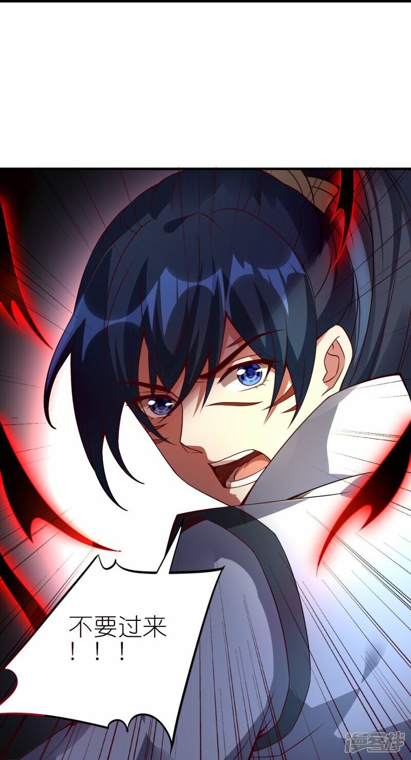 第71话 宣判8