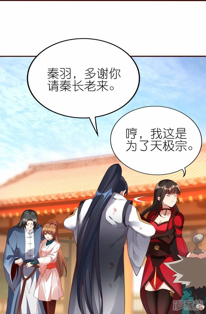 第71话 宣判28