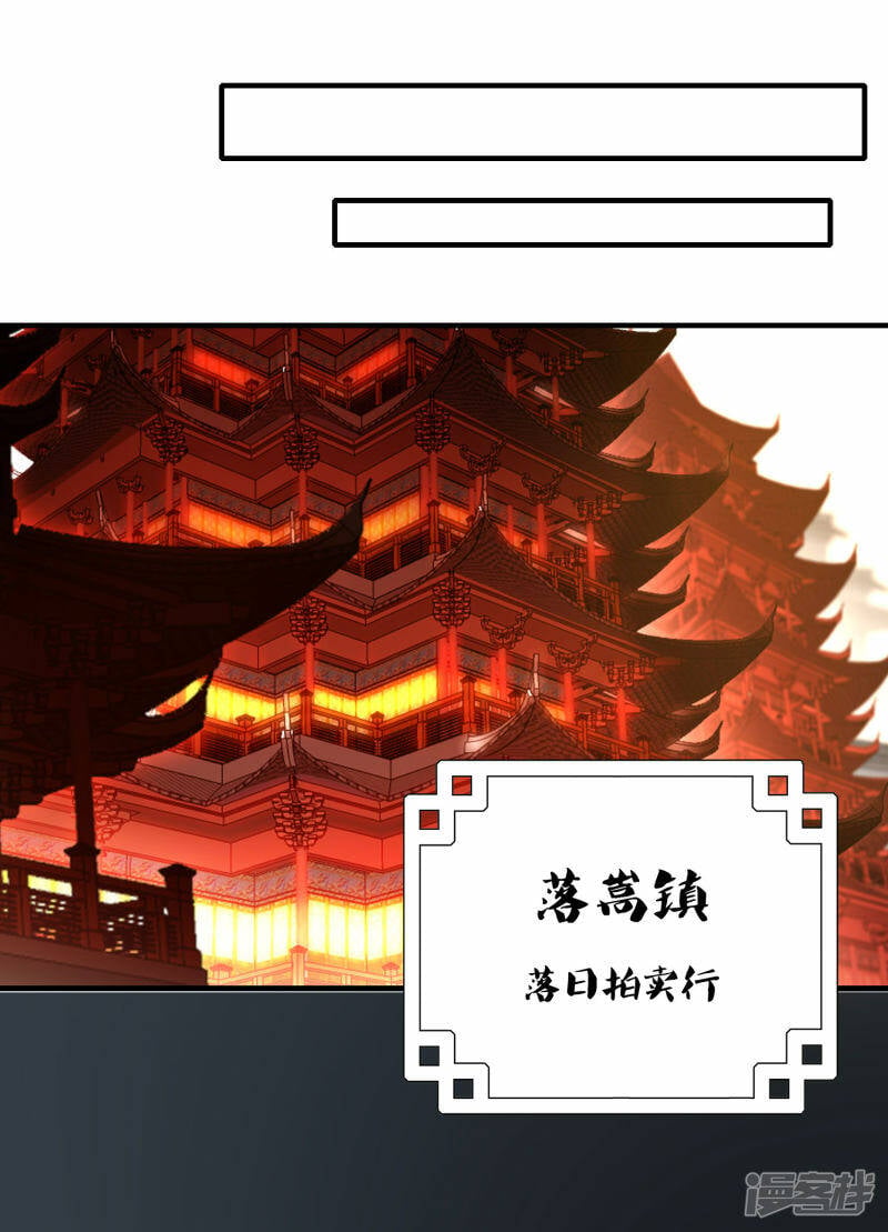 第39话 到达云城35
