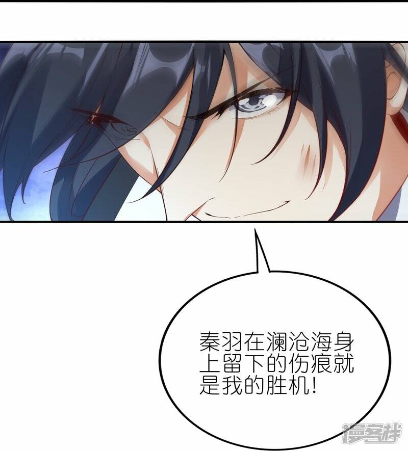 第69话 3V332
