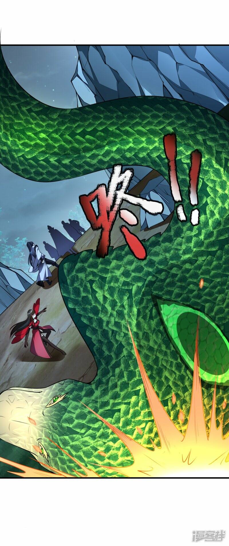 第86话 烈阳指1