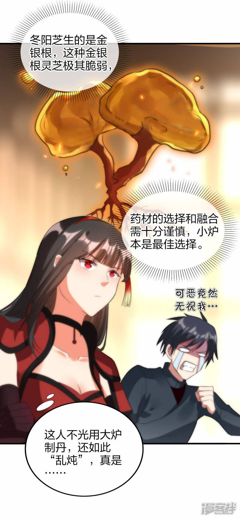 第42话 林云天胜秦羽23