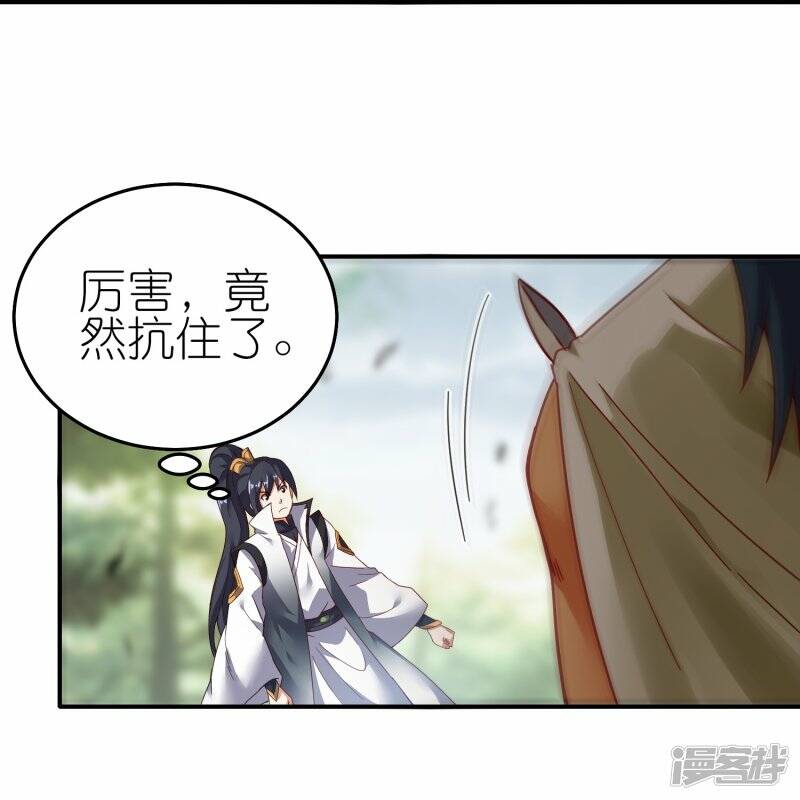 第77话 比试结束6