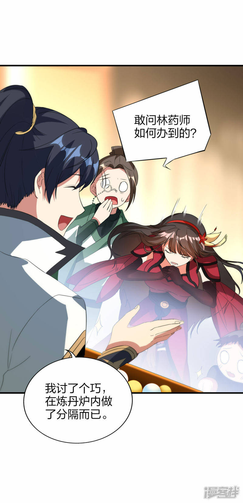 第42话 林云天胜秦羽29