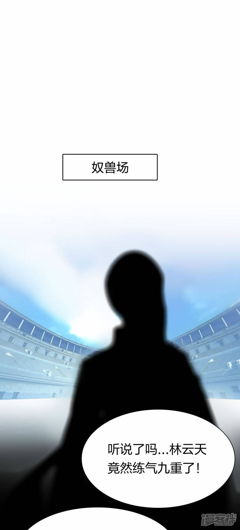 第13话 领俸扬威10