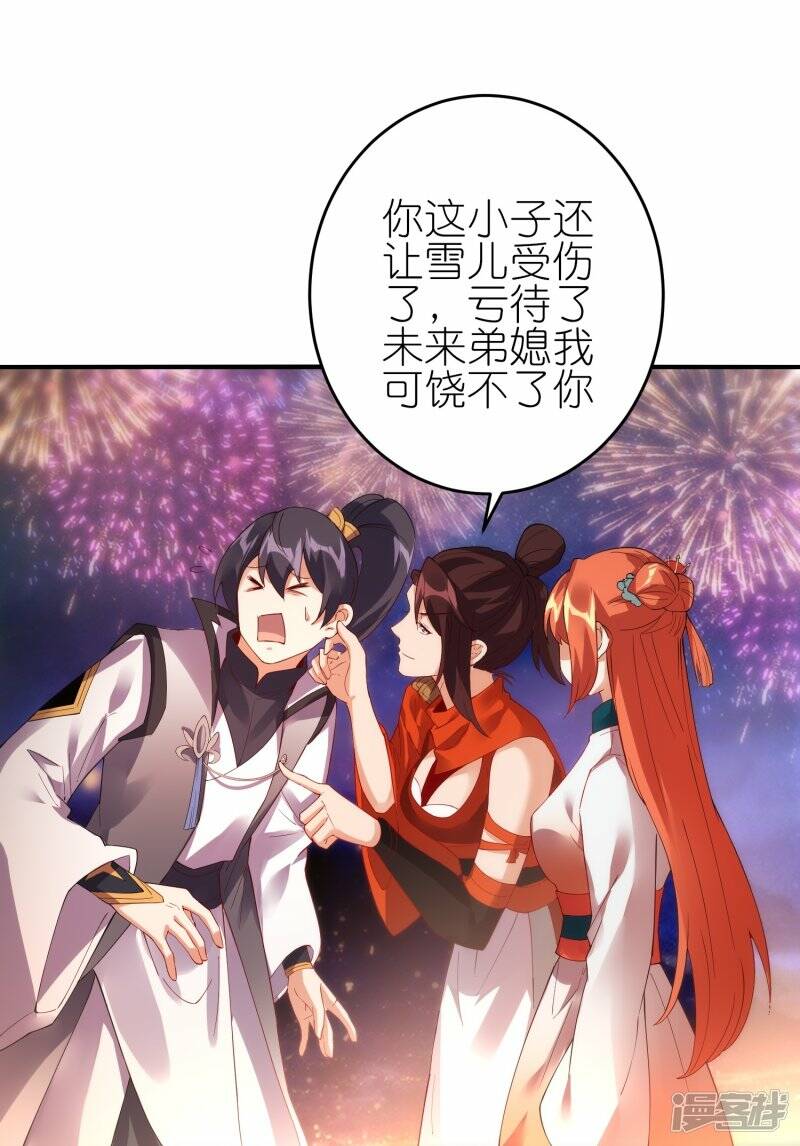 新年番外 新年炼饺子大比21