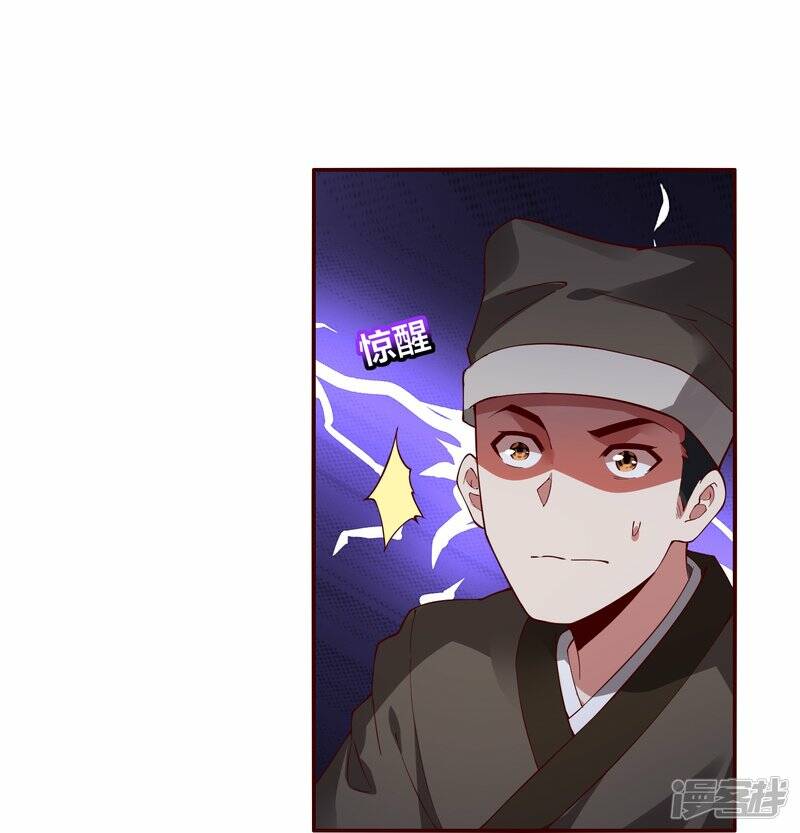 第66话 跟踪李沧18