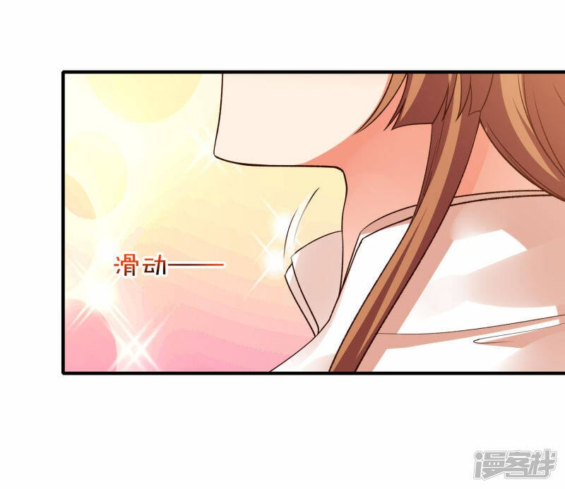 第44话 遭遇报复袭击11