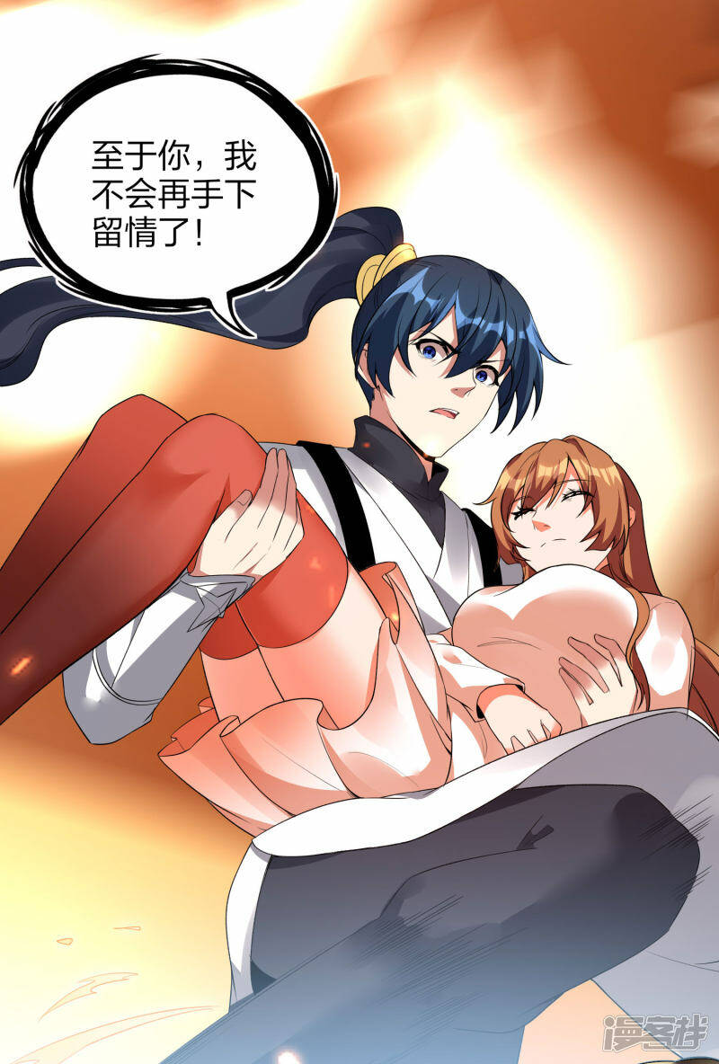 第44话 遭遇报复袭击35