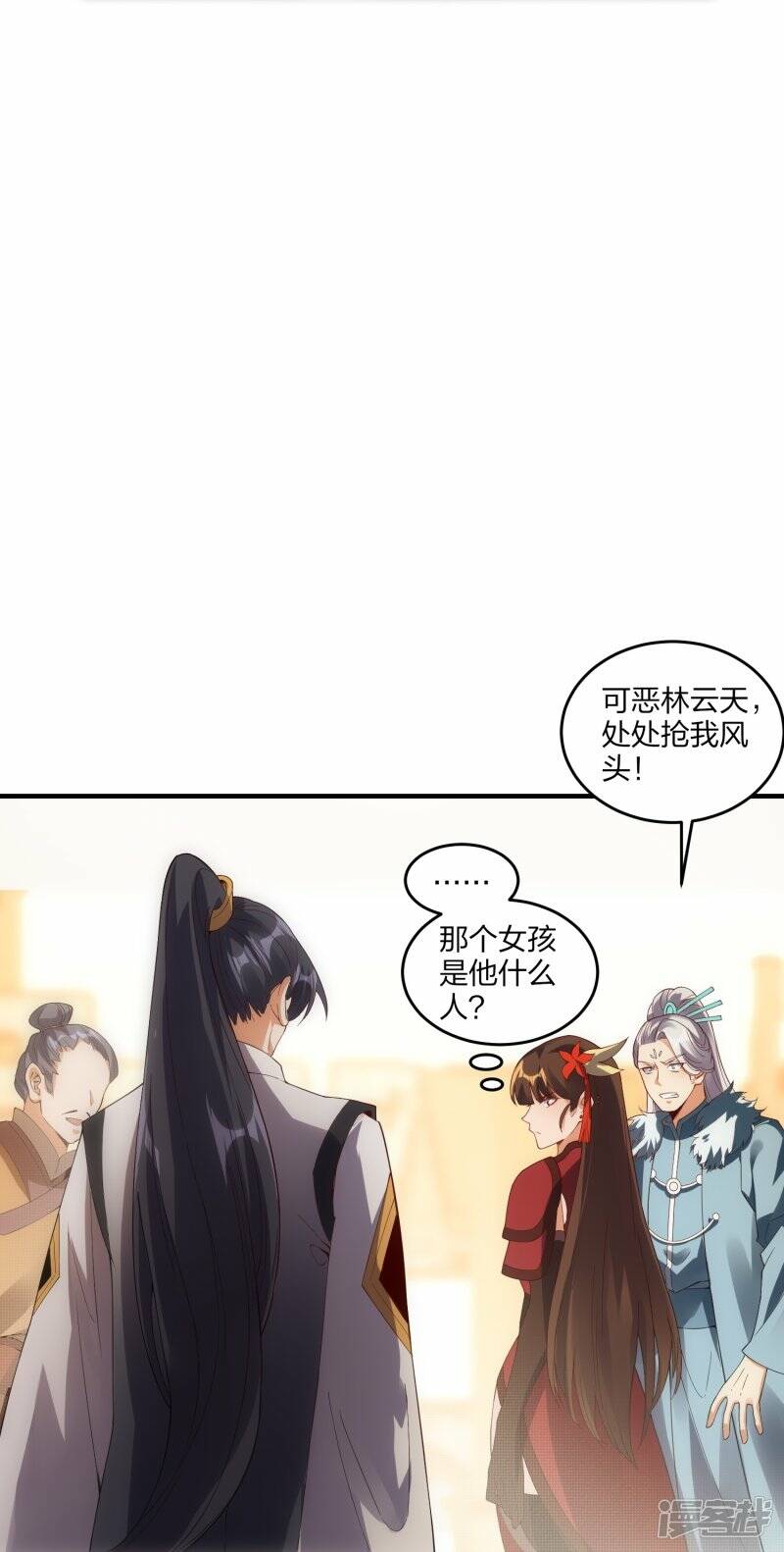 第49话 进入决赛20