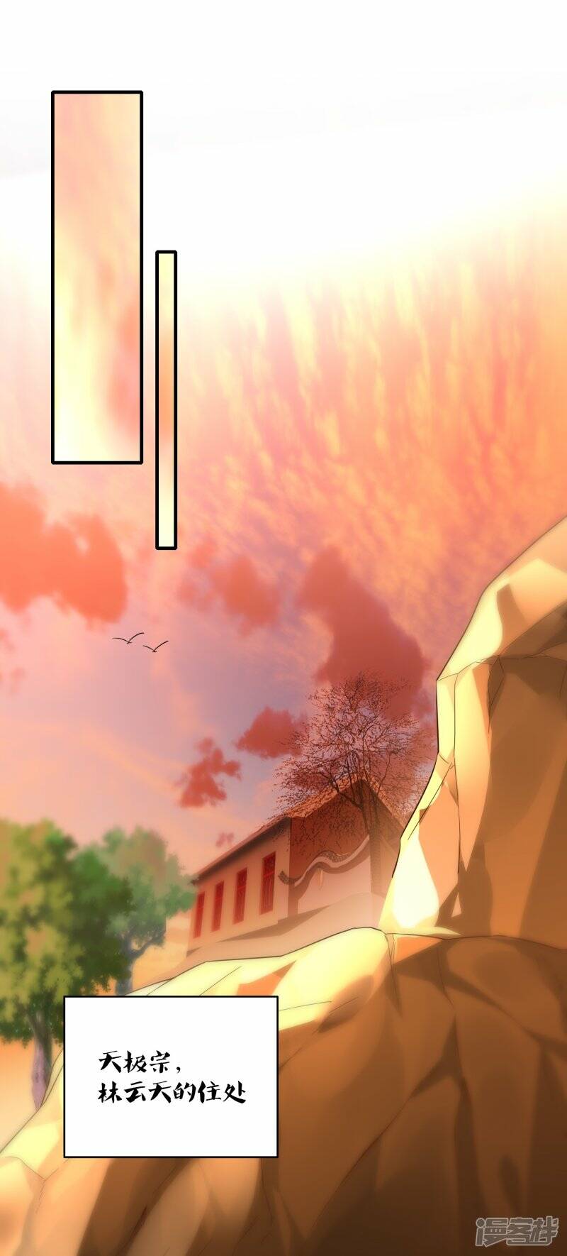 第66话 跟踪李沧24