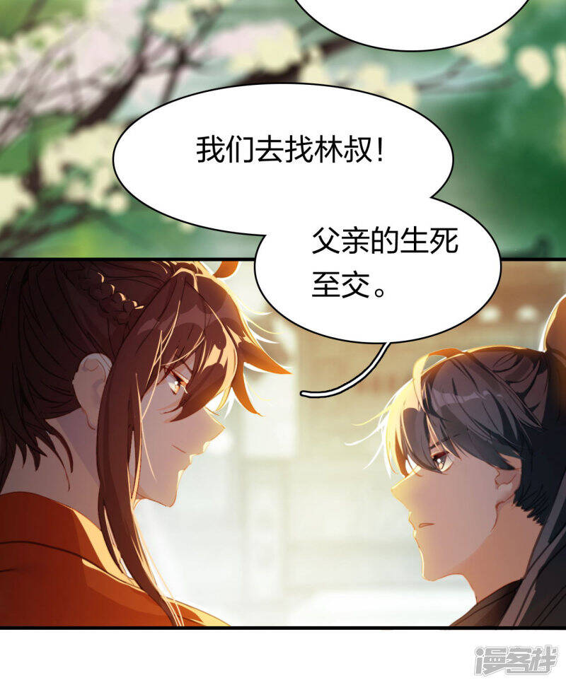 第6话 一拳足矣38