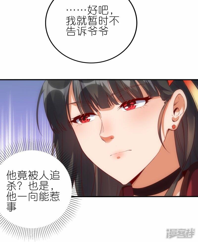 第65话 救赵无双28