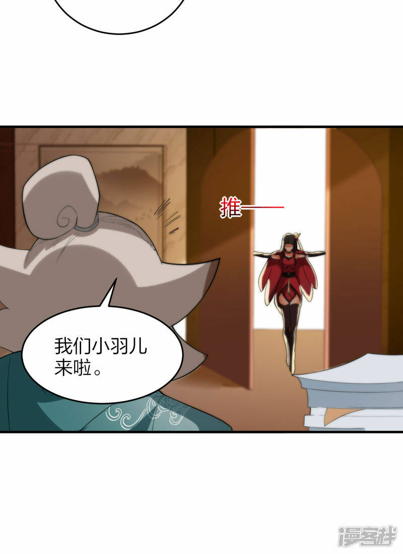 第42话 林云天胜秦羽34