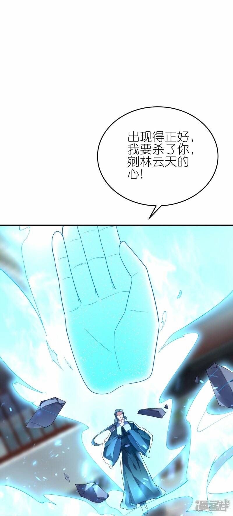 第70话 收网27