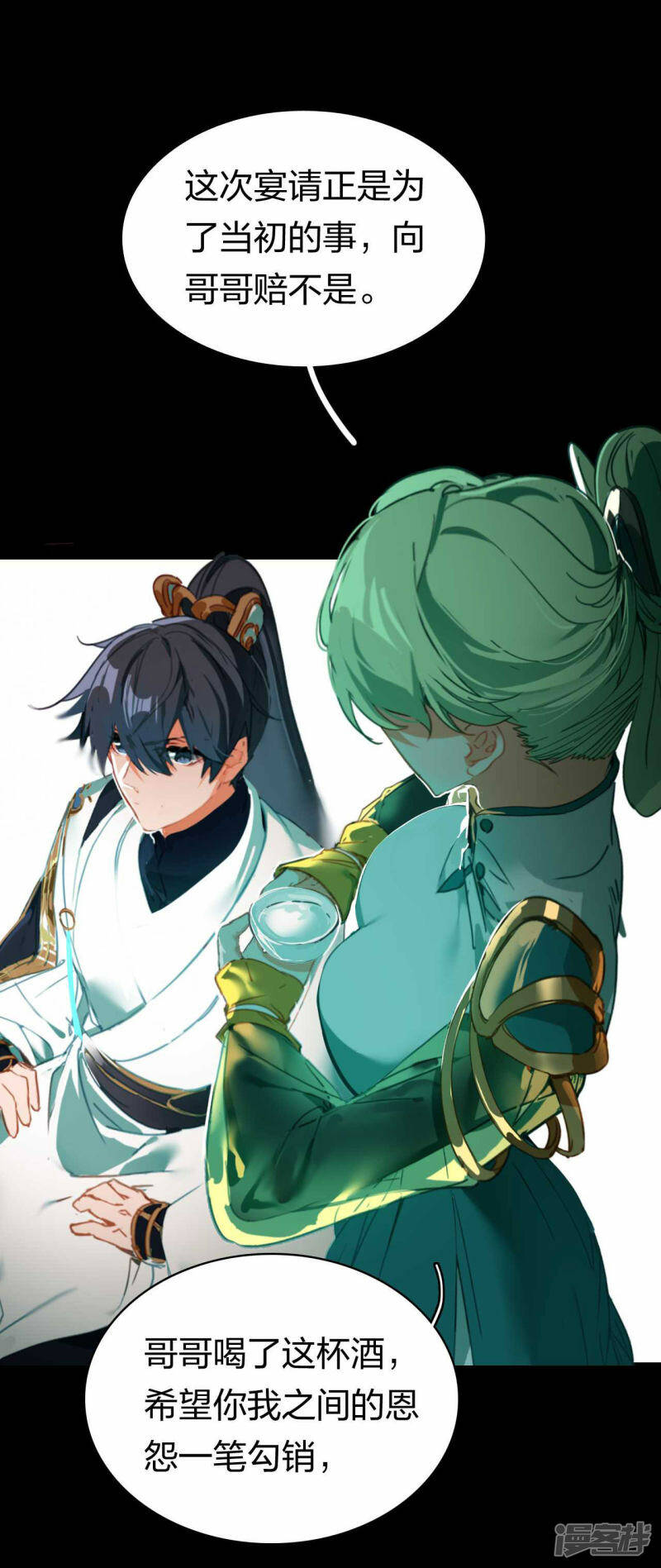 第14话 徐娇儿5