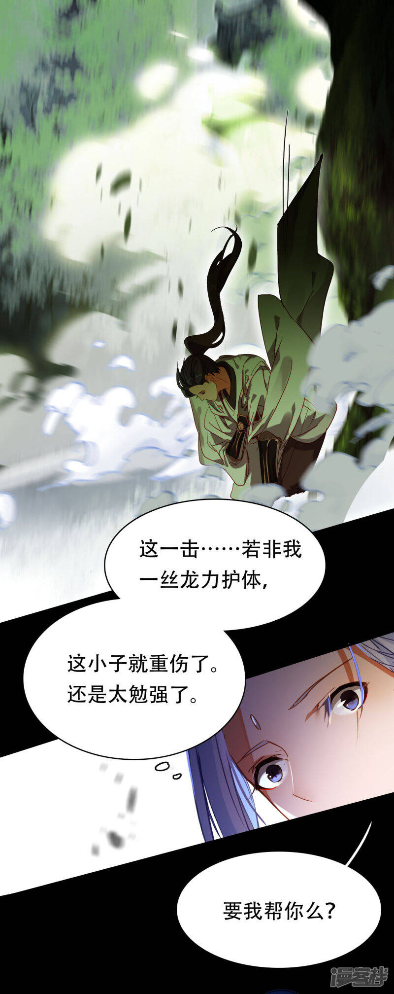第5话 挑衅28