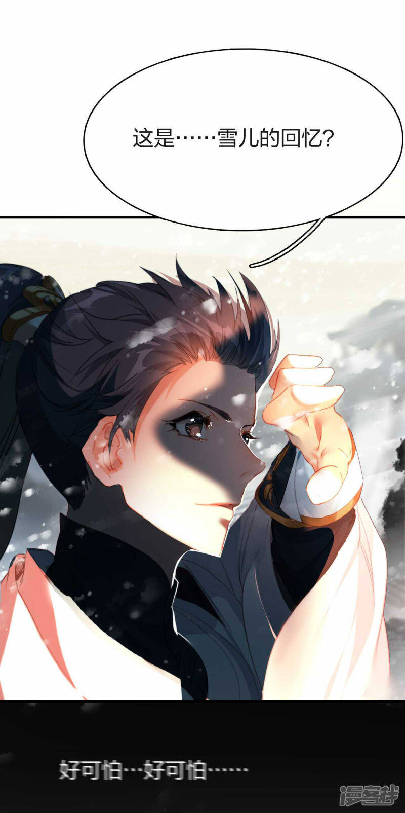 第15话 命若悬丝21