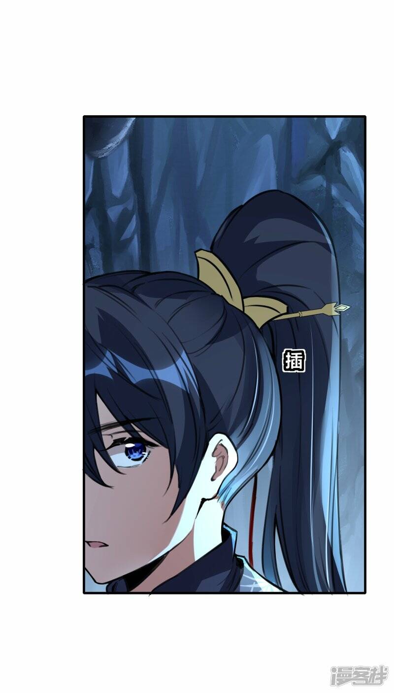 第88话 回到天极宗5