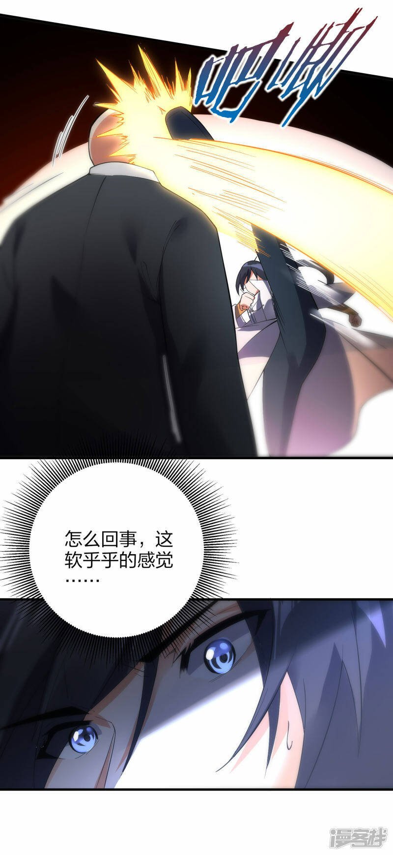 第45话 夜战罗魁31