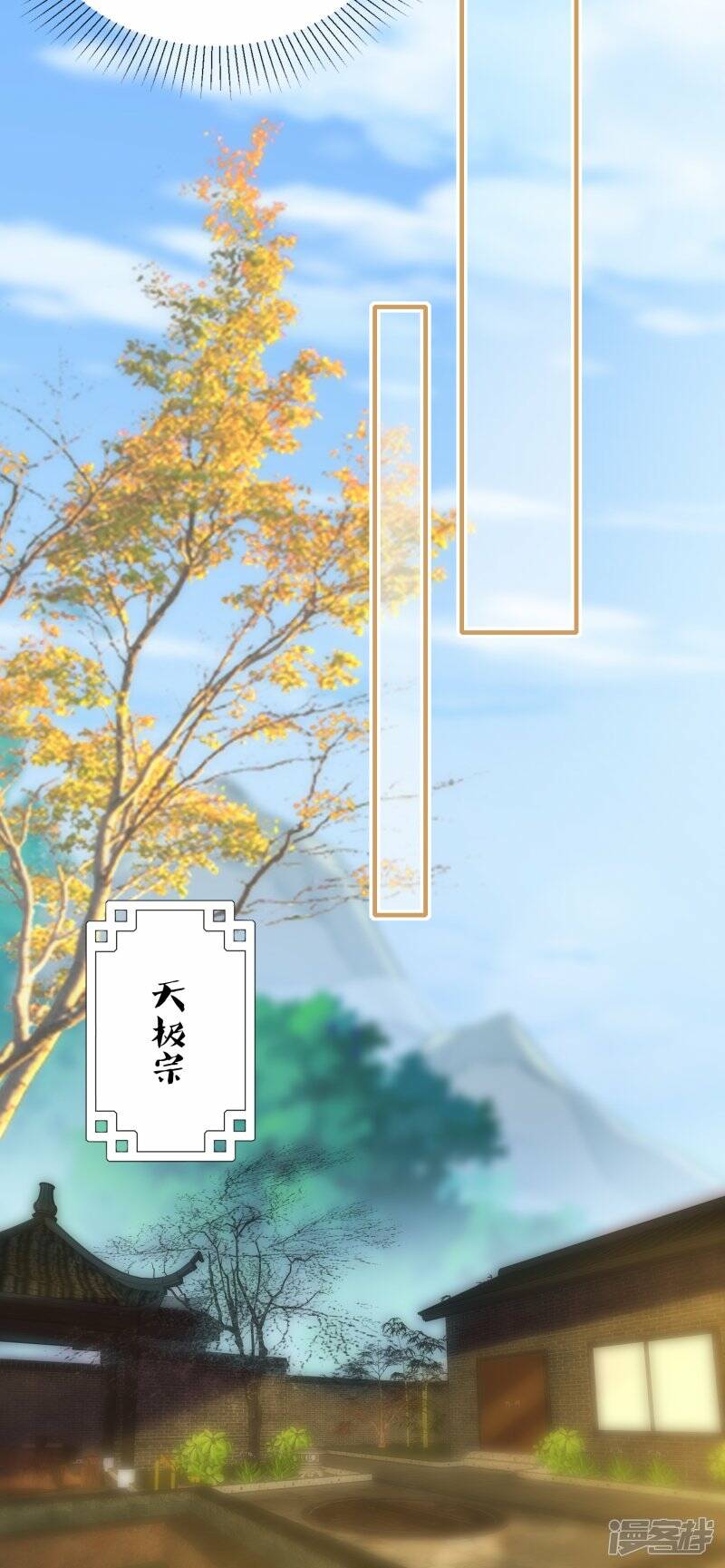 第61话 内忧外患18